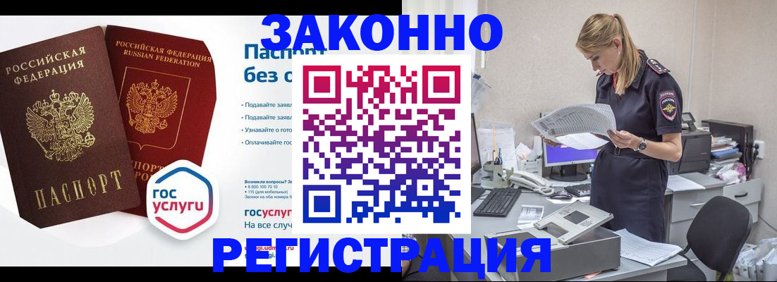 регистрация для дет. сада в Вуктыле